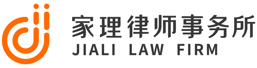 北京离婚诉讼律师事务所